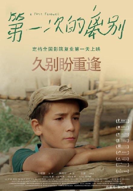 蒙彼利埃第三大学 Media diplom